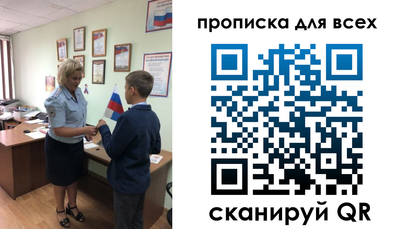 форма 3 в Шимановске